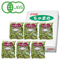 山形県庄内特産　有機栽培の茶豆セット