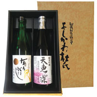よしかわ杜氏有りがたし・天恵楽セット 2種