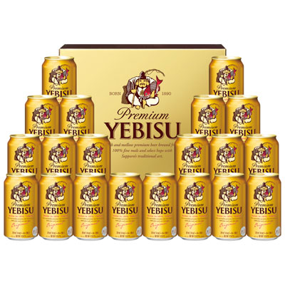 『ヱビスビール缶セット 350ml×20缶』