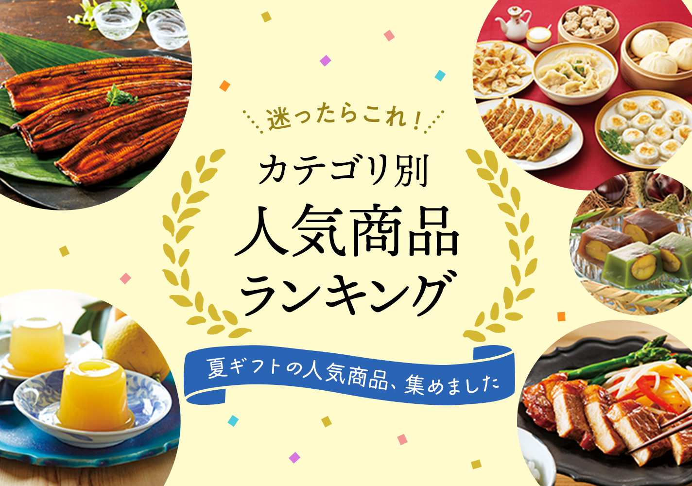 �l�C���i�����L���O