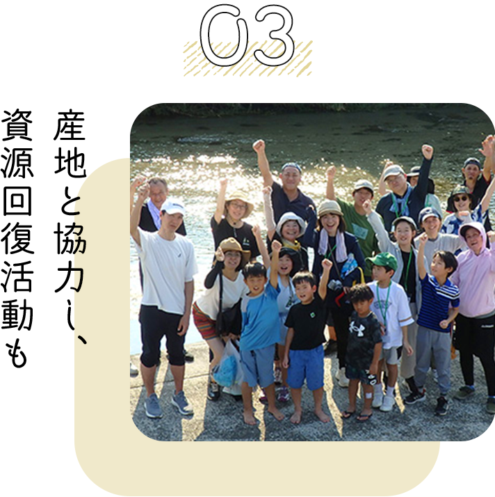 �Y�n�Ƌ��͂��A�����񕜊�����