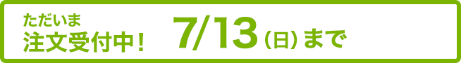 ܒtI7/13ij܂