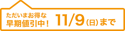 ܂ȑlI11/9ij܂
